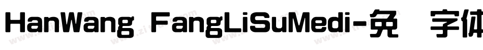 HanWang FangLiSuMedi字体转换